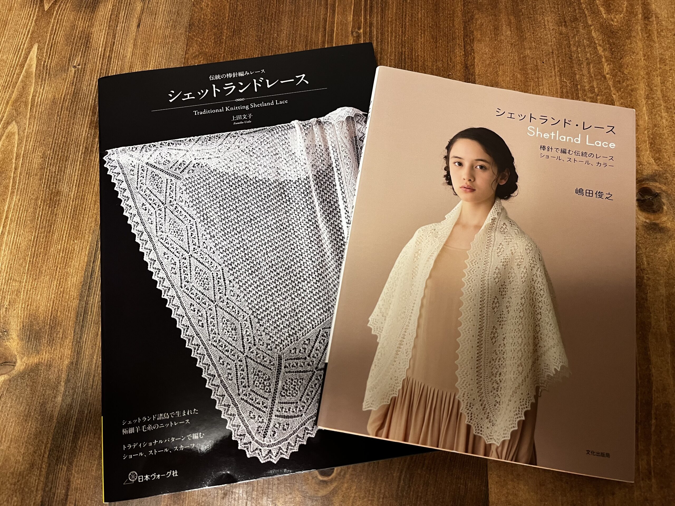 Heirloom Knitting シェットランドレース 手芸 編み物 本 洋書 - 趣味 