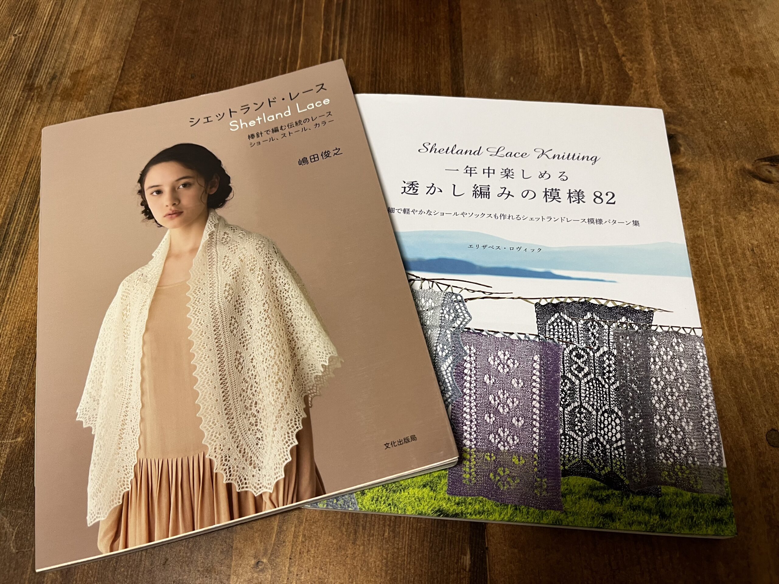 在庫販売 Heirloom Knitting Sharon Miller 編み物 レース 